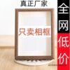 Wall-Mounted Photo Frame Display Stand Three-Dimensional Chinese-Style Blank Texture Calligraphy Frame Creative Wholesale Hollow Free Shipping