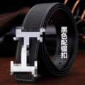H Black Belt Silver Buckle