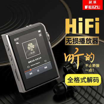 Sharp mp3 Master Level DSD Lossless Music Player Walkman mp3 Students Listening to Songs Touch Screen MP3