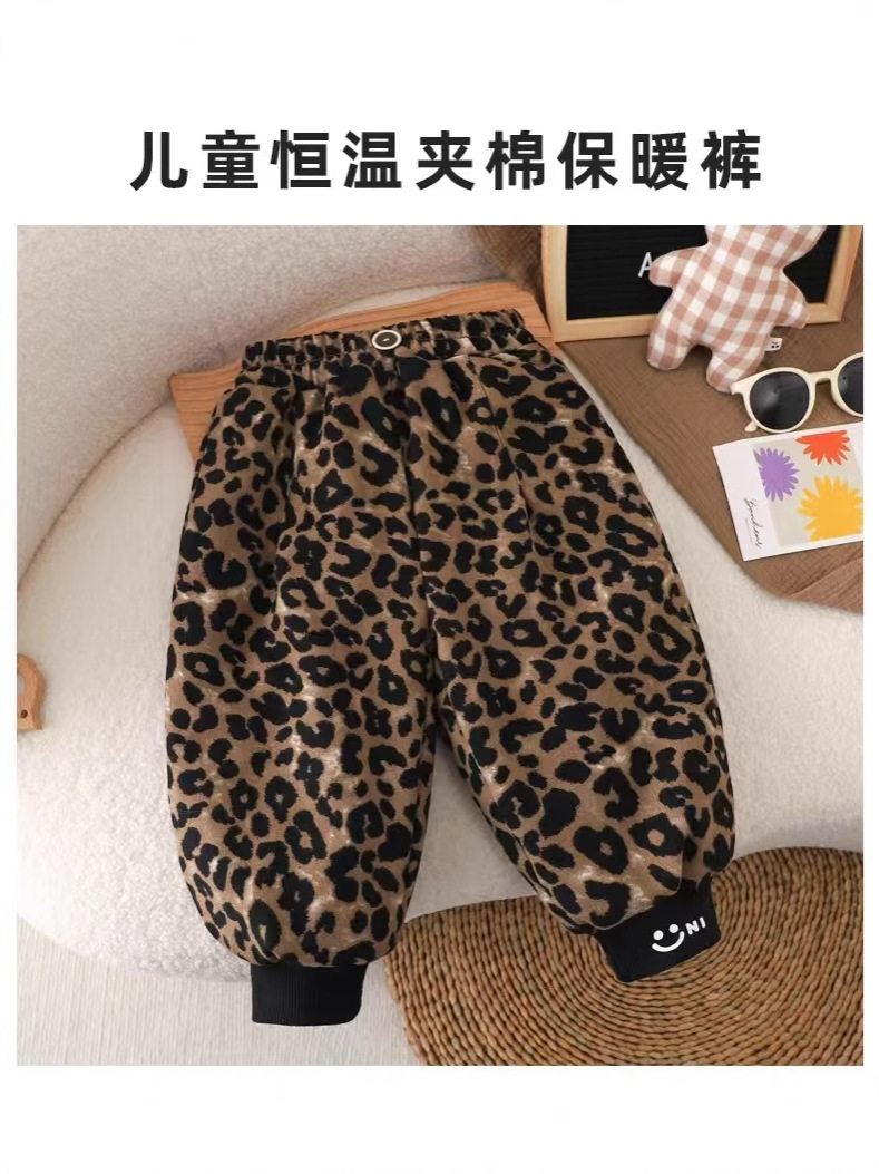 Kids' New Thickened Winter Cotton Pants, Korean Style Casual Trousers, Boys & Girls Temperature-Sensing Leopard Print Outerwear Pants