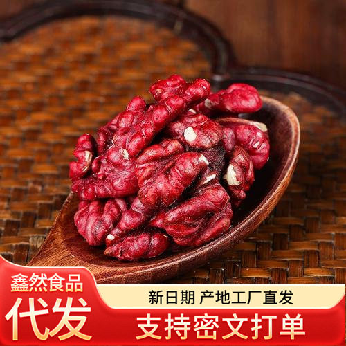 New Arrival Red Walnut with Thin Red Skin, Red Rice Walnut Kernel, Purple Skin Thin Walnut Nut, Large Fruit Delivery