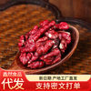 New Arrival Red Walnut with Thin Red Skin, Red Rice Walnut Kernel, Purple Skin Thin Walnut Nut, Large Fruit Delivery