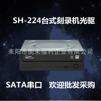 Factory direct 24X desktop optical drive SH-216DB SH-224FG computer built-in DVD burner SATA