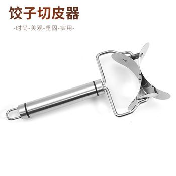 Stainless Steel Dumpling Wrapper Mold, Dumpling Wrapper Mold, Dumpling Making Tool, Roller Cutter with Handle