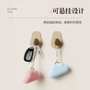 Creative Clouds Tearable Hair Sticker Household Portable Sticky Clothes Pet Hair Sticky Hair Roller Dust Removal Roller