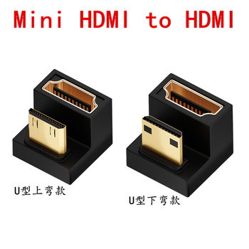 Hd Adapter U-Shaped Elbow 8K Portable Display Camera Mini Mini Head Small to Large Male to Female Port
