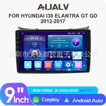 9inch Suitable for Modern Car Dvd Player, Car Central Control, Carplay, Versatile Universal Machine, Android Large Screen Navigation