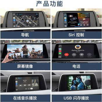 L6F Is Suitable for the Old Bmw Wireless Carplay/Hicar Module 12345 Series X1X3X5X6 Modified Central Control