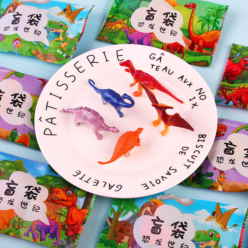 Surprise children's small toy blind bag small dinosaur kindergarten prize gift blind box wholesale direct student prize