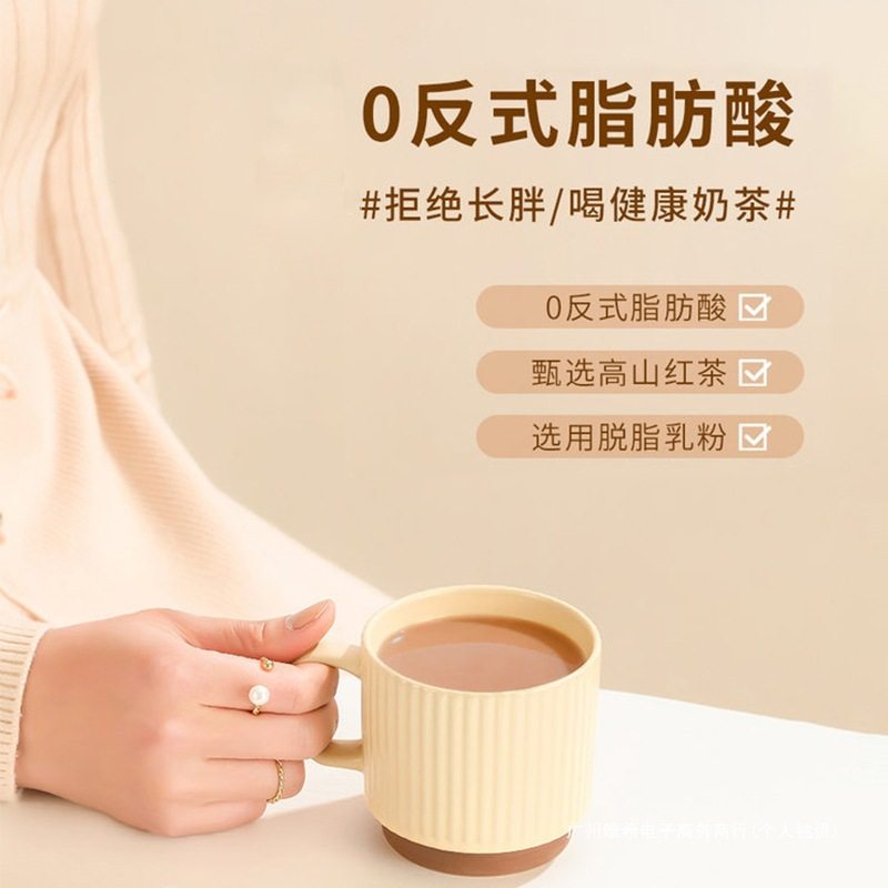 Xiangyue Milk Tea Powder Drink Bag Small Packet 22g*30 Instant Brew Hot Drink Flagship Store