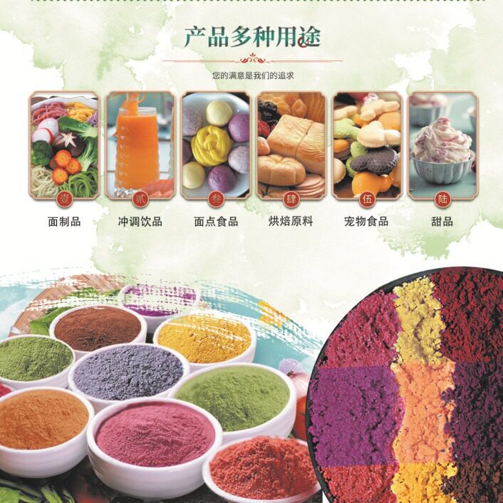 Pueraria Lobata Powder Source Manufacturer Factory Dehydrated Vegetables, Fruits and Vegetables Meal Replacement Powder Solid Beverage Convenience Food 0.5kg Starting Batch