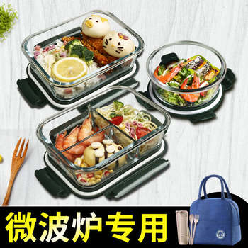 Microwave oven heating glass lunch box fruit fresh-keeping bowl office workers insulated lunch box cute lunch box set with rice