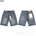 8701 blue