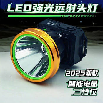 Strong Light Led Headlamp Miner's Lamp Rechargeable Long-Range Ultra-Bright Head-Mounted Flashlight Outdoor Night Fishing Special Lighting