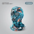 Sunset Waves XTJ126