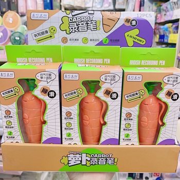 Creative handsome cute radish shape recording pen students learn stationery writing smooth ballpoint pen