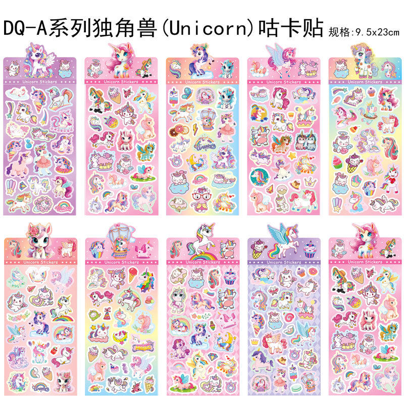 ユニコーンレーザーカードステッカー(ミックススタイル)