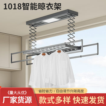 Manufacturers supply electric intelligent drying rack household voice control drying rack balcony remote control automatic lifting clothes dryer