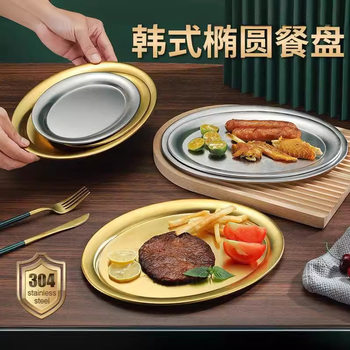 Plate with high color value ins stainless steel 201 oval tray tiramisu plate steak plate pasta plate