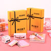 Stationery Lucky Blind Box School Opening Gift Bag Set Hand Account Notebook Gel Pen Learning Student Gift