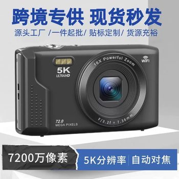 Cross-Border Retro Ccd Digital Camera Hd 72 Million Retro Card Camera Travel Compact 5K Photography Camera