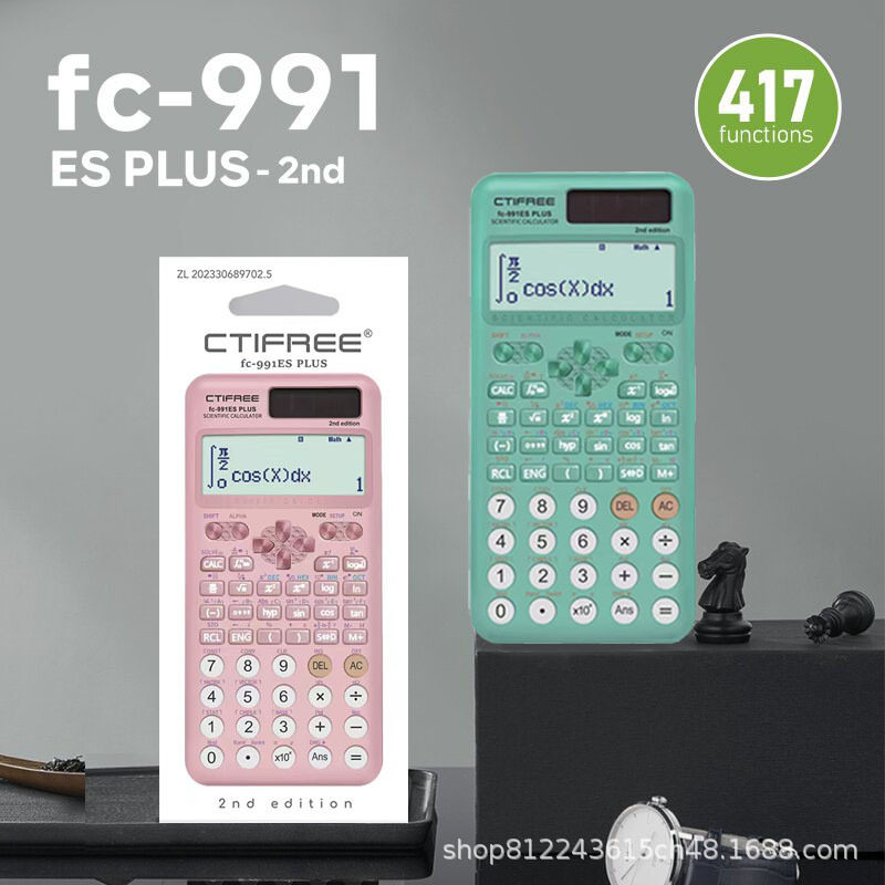 跨境fx991esplus2nd函数计算器学生科学计算器矩阵复数解方程logo