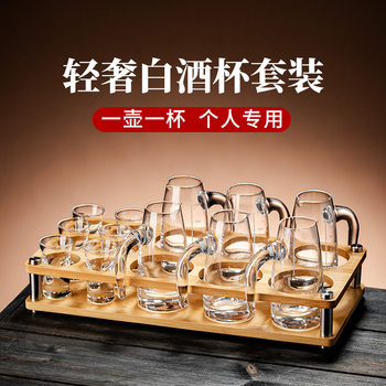 Supply Chain Wine Dispenser, Liquor Glass Set, Household Wine Decanter, Red Wine Aerator, Restaurant Thickened Wine Set, Commercial Use