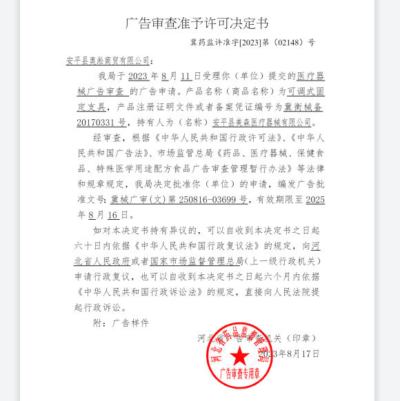 Children's Large Leg X-shaped Leg O-shaped Leg Knee Joint Fracture Ankle Fracture Postoperative Rehabilitation Knee Valgus Orthosis