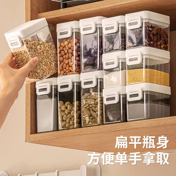 Food Grade Sealed Jar Grain Dry Cereals Milk Powder Coffee Bean Candy Stackable Storage Box Jar with Measuring Spoon