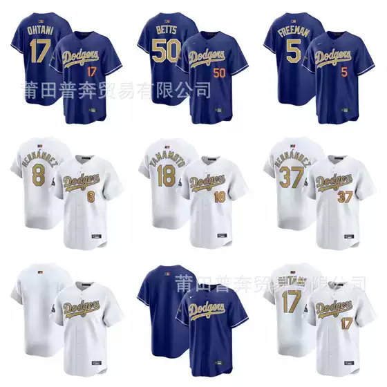 MLB Dodgers 2025 Champion 17#5#50#8#37#18 Cherry Blossom Embroidered Baseball Uniform Jersey Batch Discovery