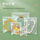 Transparent jewelry bag anti-oxidation pvc self-sealing bag thickened necklace earrings ring sealed storage packaging bag printing
