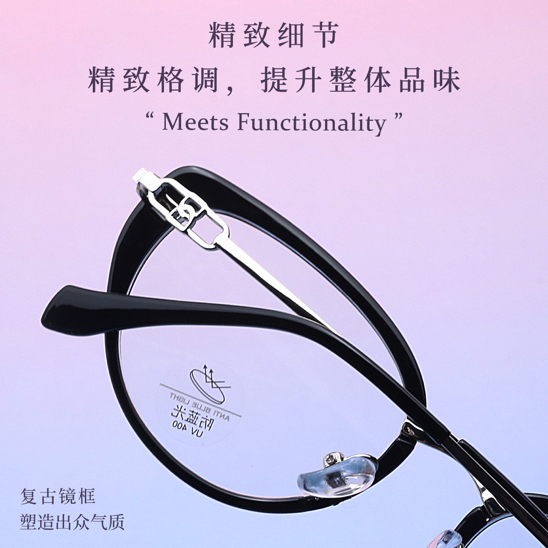 Batch 210726 Xiaohongshu Fashion New Trendy Face-Slimming Small Glasses Ins Slimming Korean Version Women's Plain Frame