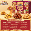 Three Squirrels Gift Box Orange Gold Nut Snacks New Year Gift Pack Spring Festival High-End Gifts Corporate Welfare Group Purchase