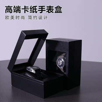 Matte Black Watch Box Black High-Grade Special Cardboard Box Single Watch Box Watch Gift Box Manufacturer Wholesale Pu Inner Core