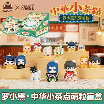 Fansz Luo Xiaohei's Battle 2 Chinese Tea Snack Cute Blind Box Cute Doll Small Figure Ornament Anime Peripheral