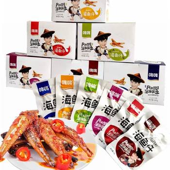 Yunnan specialty, 12G * 20 spicy sea fish, casual snacks, dried fish, multi-flavor