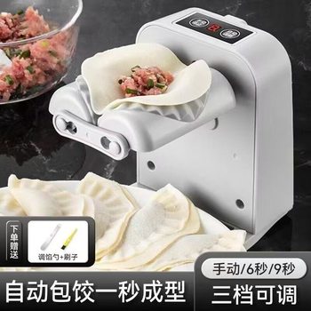 New Manual Dumpling Maker for Home Use, Automatic Dumpling Maker, Dumpling and Bun Maker Mold