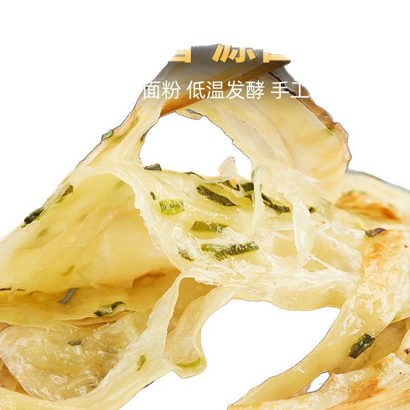 120g Extra Thick Scallion Pancake Semi-Finished Breakfast Instant Shop Authentic Old Shanghai Oil Pancake Pancake Skin Bag