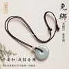High-End Braided Necklace Cord for Men and Women, Jade Pendant, Couple Pendant Rope
