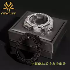 Cubic Zirconia Inlaid Copper/Ga-2100 Watch Face Panel with Large Diamonds Cross-Border Trendy Hip-Hop Jewelry Stock Direct Supply