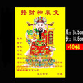 seller product image
