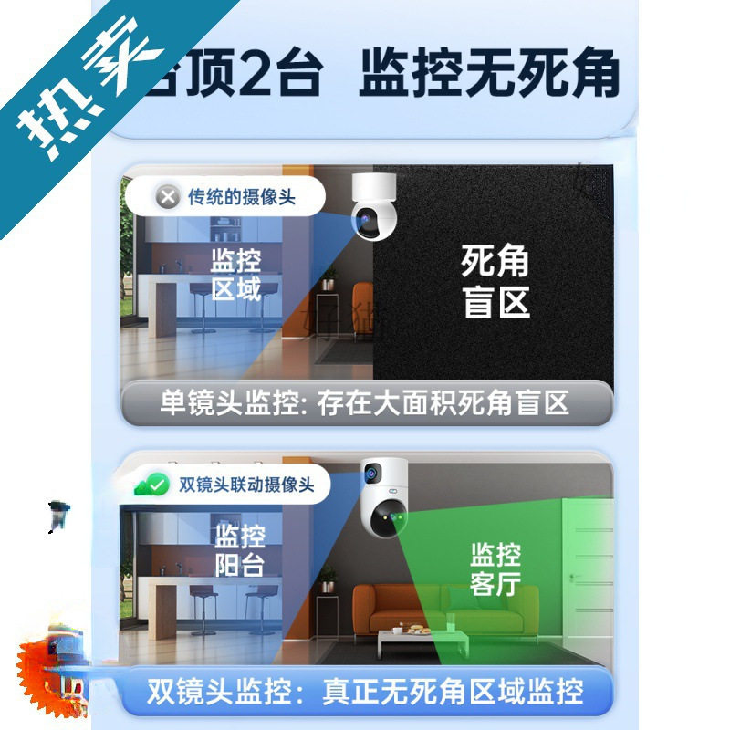 Qiao an Wireless Camera Mobile Phone Remote Monitor Home Indoor 360-Degree No Blind Spots High-Definition Night Vision Photography