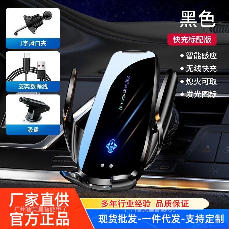 2025 новый автомобильный держатель для беспроводной зарядки мобильного телефона мощностью 15 Вт с индукционным открыванием и закрыванием автомобильной навигационной рамки автомобильные принадлежности Изображение 1