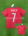2026 portugal home game no. 7 ronaldo