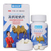 Genuine Xinjiang Raw Camel Milk High Calcium Camel Milk Tablets Candy Camel Milk Calcium Tablets Middle-Aged and Elderly Kidsren Manufacturer Wholesale