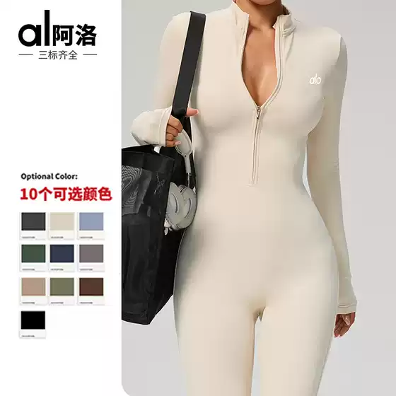 Alo Yoga Unitard European and American Zipper Nude Long-Sleeved Yoga Jumpsuit Fitness Sports Jumpsuit