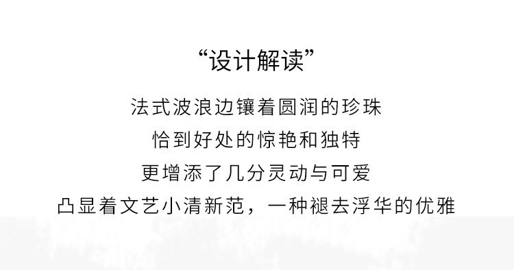 珍珠浪花纱详情_02.jpg