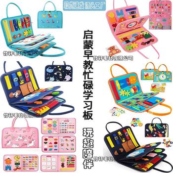 Cross-border Busy Felt Learning Board Children's Educational Dressing Buckle Various Early Education Toy Bag Children's Busy Board