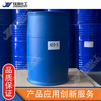 emulsifier AEO-5 fatty alcohol polyoxyethylene ether sanjiang non-ionic surfactant