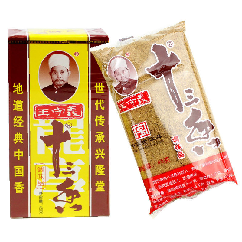 Wang Shouyi Thirteen Spice Seasoning 45g Seasoning Household Spiced Seasoning Powder Dumpling Spicy Fresh Filling